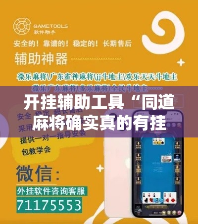 科普一下“微信在哪里开炸 金花房间”详细房卡怎么购买教程
