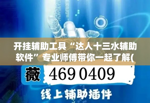全攻略普及“天酷大厅牛牛房卡	”详细房卡怎么购买教程