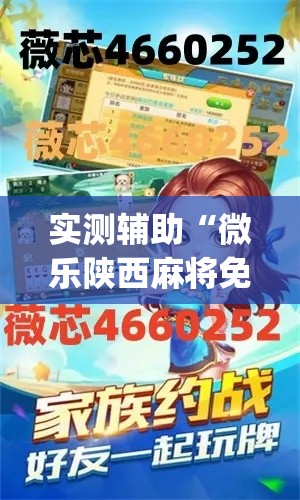 全攻略普及“微信炸 金花房间卡怎么弄”房卡使用教程