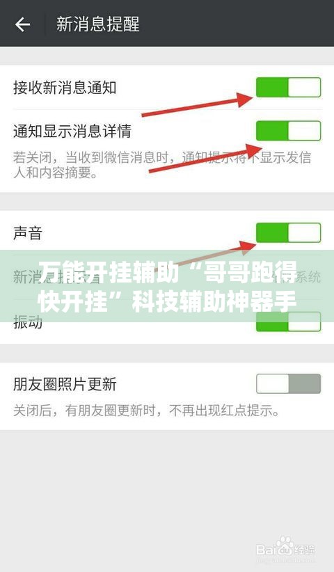 一分钟了解“五张牌斗牛牛软件”详细房卡使用教程