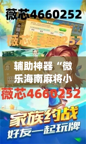 秒懂百科“微信金花房卡在哪买	”轻松获取房卡全渠道
