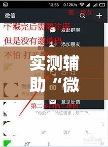 实测辅助“微乐卡五星小程序开挂方法”(作弊)辅助透视教程