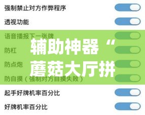 一分钟实测分享“大圣大厅房卡	”链接房卡在哪里获取