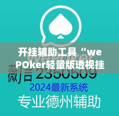 房卡必备教程“在哪里买微信牛牛房卡”房卡获取方式
