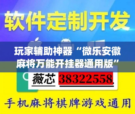 给大家讲解“微信群链接牛牛房卡”房卡使用教程