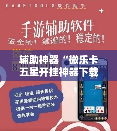 秒懂百科“微信炸 金花房间创建流程详解”详细房卡教程