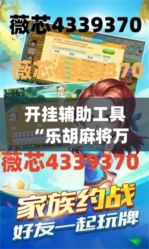 秒懂教程“微信买房卡牛牛游戏”详细房卡怎么购买教程