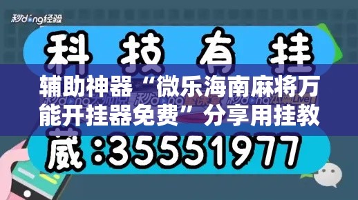 一分钟了解“微信牛牛房卡多少钱	”房卡详细充值