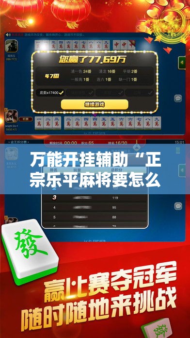 一分钟实测分享“微信斗牛大厅链接房卡	”详细房卡使用教程