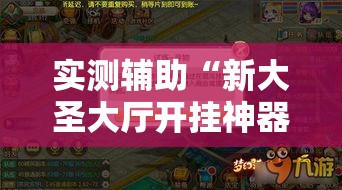 科普一下“微信炸 金花房卡在哪充值	”获取房卡教程-哔哩哔哩
