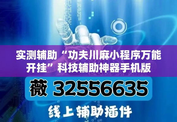 成都疫情新增小区 → 成都疫情确诊小区