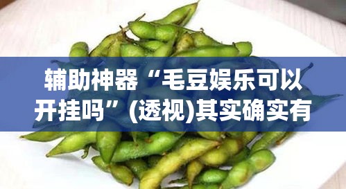 玩家攻略“微信牛牛链接金花房卡	”购买房卡介绍