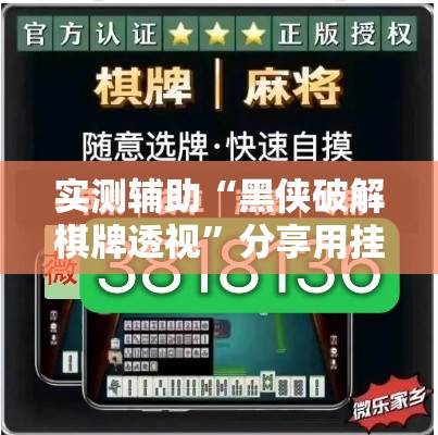 一分钟了解“微信牛牛房卡多少钱”房卡详细充值
