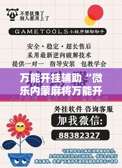 分享实测“新道游金花在哪买房卡”房卡怎么购买