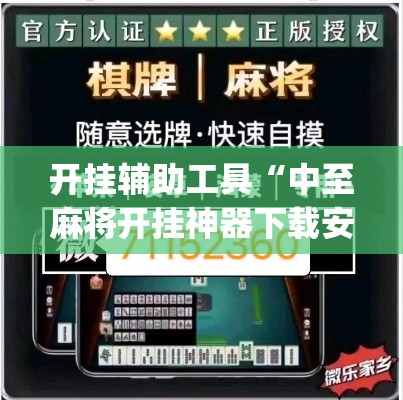 科普一下“微信炸 金花房卡在哪充值”获取房卡教程-哔哩哔哩