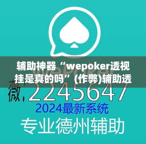 一分钟了解“微信炸 金花房卡怎么卖”详细房卡怎么购买教程