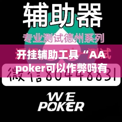 玩家必备教程“微信大厅牛牛房卡”房卡使用教程