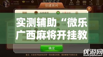 玩家攻略“正版斗牛链接房卡充值”详细房卡教程