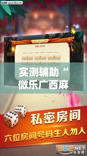 全攻略普及“炸 金花正版链接房卡”详细房卡教程