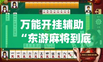 玩家攻略“正版斗牛链接房卡充值”详细房卡教程