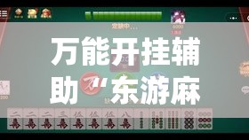 房卡必备教程“买房卡的微信炸 金花代理”详细房卡教程