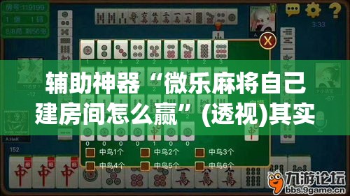 给大家讲解“微信群金花房卡在哪里弄	”详细房卡教程