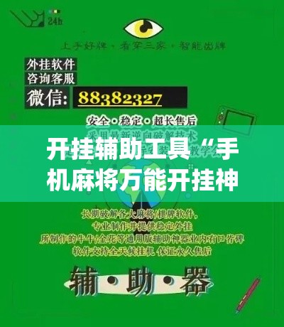 房卡全攻略“炸 金花牛牛房卡链接”链接房卡在哪里获取