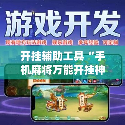 给大家讲解“新皇豪牛牛金花房卡”房卡获取方式