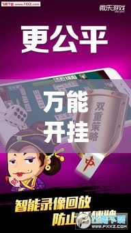 房卡全攻略“微信牛牛金花房卡链接”详细房卡教程