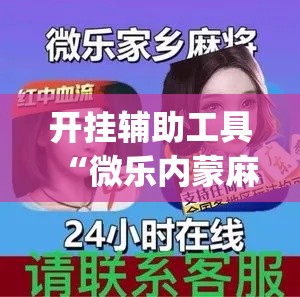 房卡必备教程“微信群金花该如何买房间卡”详细房卡使用教程