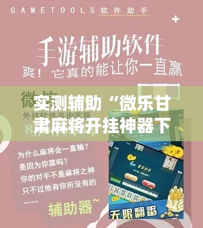 房卡必备教程“微信网页牛牛链接房间卡”房卡使用教程