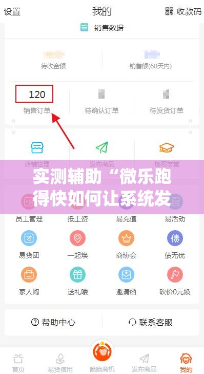 房卡必备教程“微信网页牛牛链接房间卡”房卡使用教程
