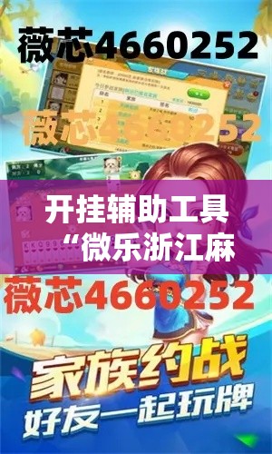 房卡必备教程“微信网页牛牛链接房间卡	”房卡使用教程