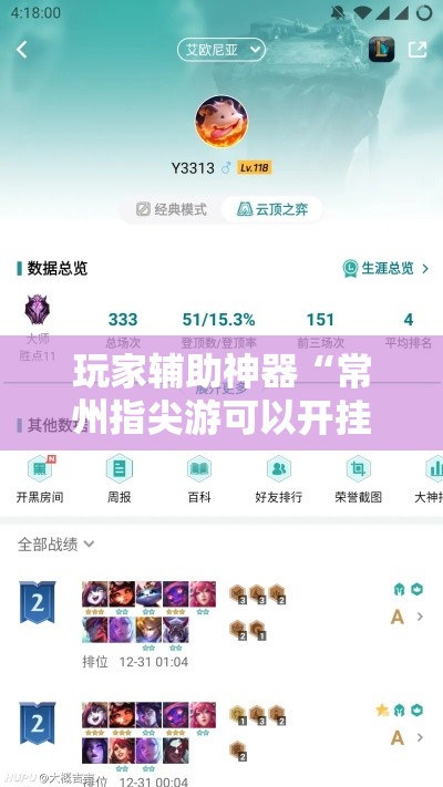玩家辅助神器“常州指尖游可以开挂吗!详细分享装挂步骤 玩家辅助神器“常州指尖游可以开挂吗!详细分享装挂步骤