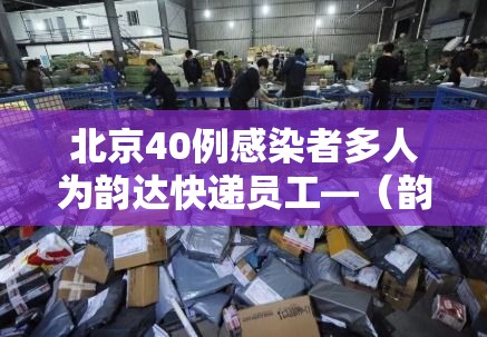 惠州疫情最新消息 → 惠州疫情最新消息今天 惠州疫情最新消息 → 惠州疫情最新消息今天