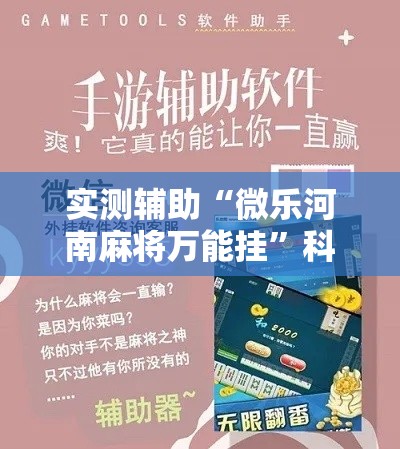 房卡全攻略“微信牛牛怎么创建房间”详细房卡怎么购买教程