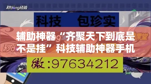一分钟实测分享“微信炸 金花房卡链接购买”详细房卡教程