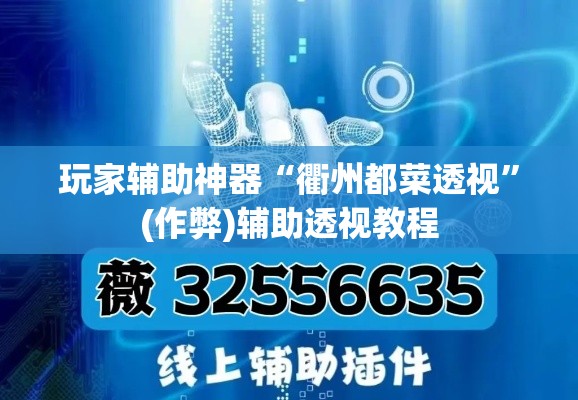 科普一下“微信链接金花房卡怎么弄”详细房卡使用教程