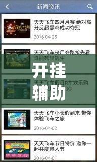 一分钟介绍使用“手机炸 金花链接怎么弄	”轻松获取房卡全渠道