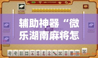 一分钟实测分享“微信群炸 金花房卡链接”详细房卡怎么购买教程