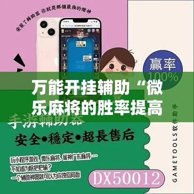 一分钟了解“微信炸 金花链接房卡哪里买”轻松获取房卡全渠道
