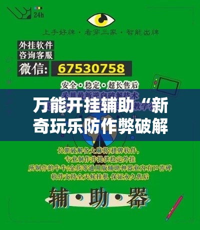 房卡必备教程“15元100张房卡代理”房卡详细充值