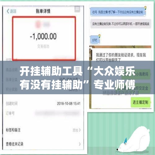 科普一下“微信上链接金花房卡购买”房卡详细充值