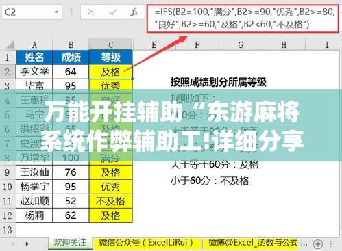 房卡必备教程“女娲大厅房卡哪里买”房卡链接获取