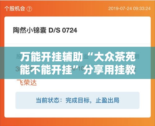 【天津疫情最近新增,天津疫情最新消息今天新增一人】 【天津疫情最近新增,天津疫情最新消息今天新增一人】