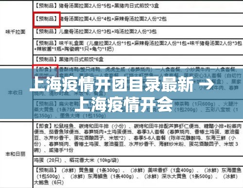 【沙溪疫情分布图今天新增·沙溪镇防疫】 【沙溪疫情分布图今天新增·沙溪镇防疫】