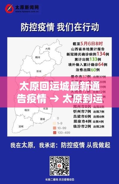 【铁林有疫情吗今天新增多少例,铁林县属于哪个市】 【铁林有疫情吗今天新增多少例,铁林县属于哪个市】