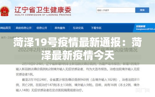 【31省区市新增49例·31省区市新增103例确】 【31省区市新增49例·31省区市新增103例确】