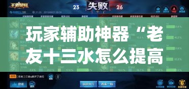 房卡必备教程“炸 金花房间卡怎么购买”轻松获取房卡全渠道
