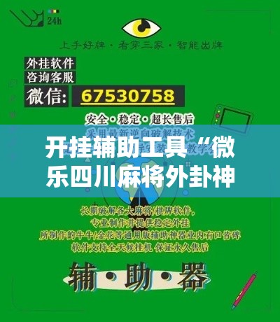 一分钟实测分享“微信链接炸 金花房卡充值购买	”详细房卡怎么购买教程